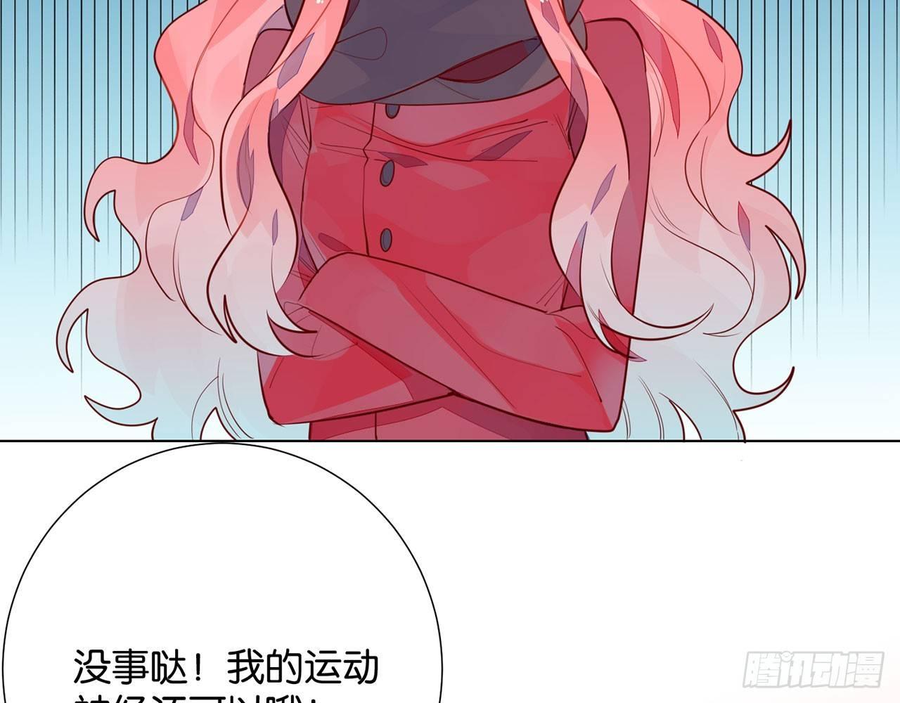 一个人的地狱(1/2)-第88话