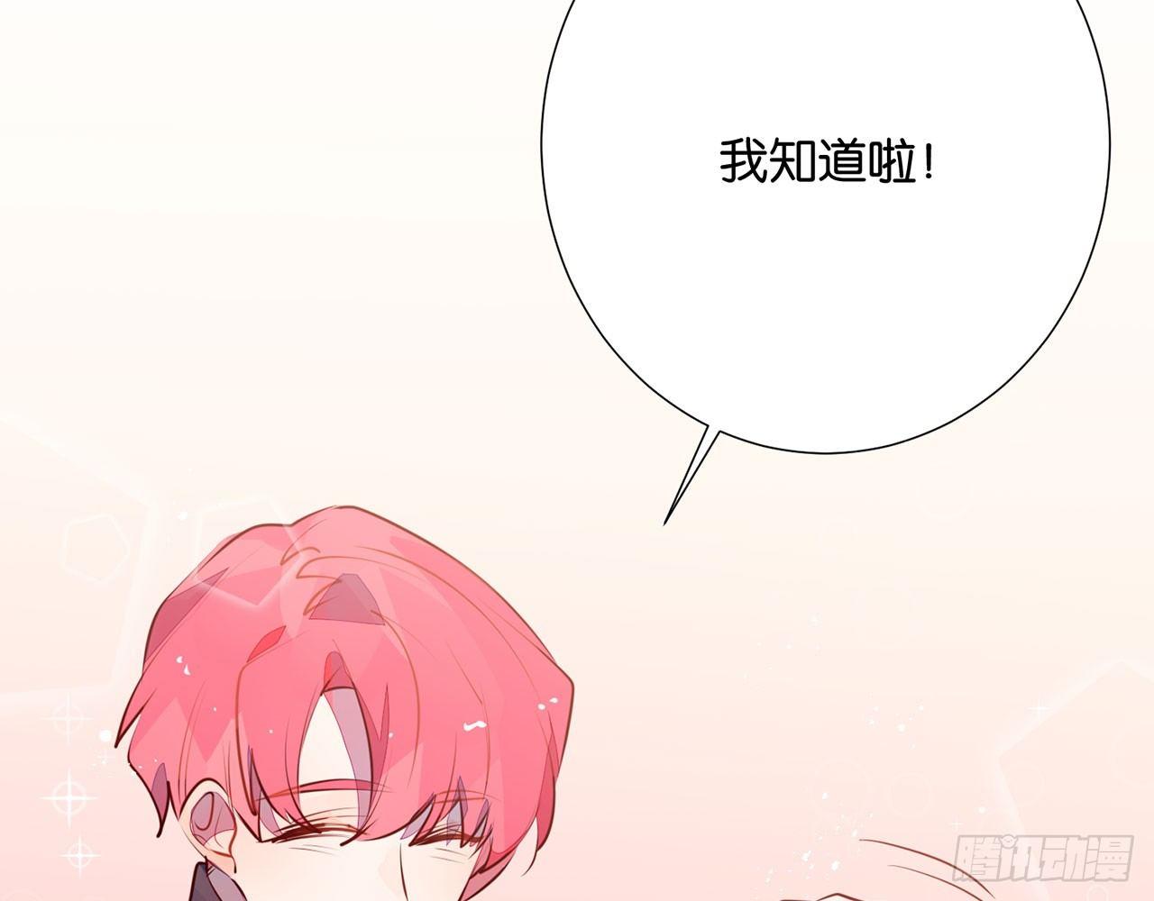 一个人的地狱(1/2)-第88话