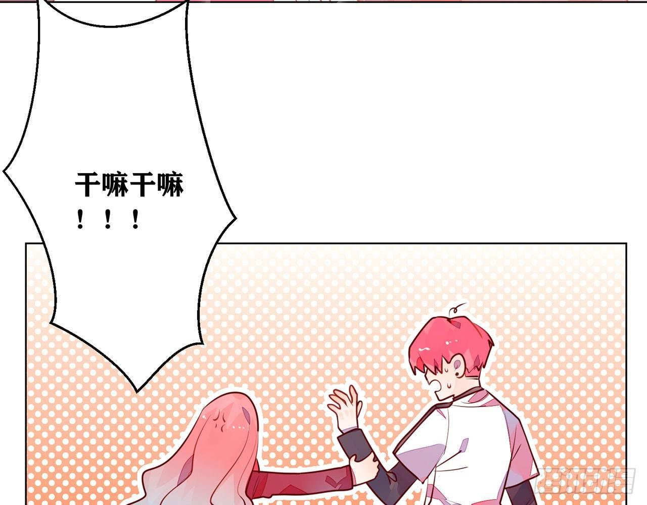一个人的地狱(1/2)-第88话