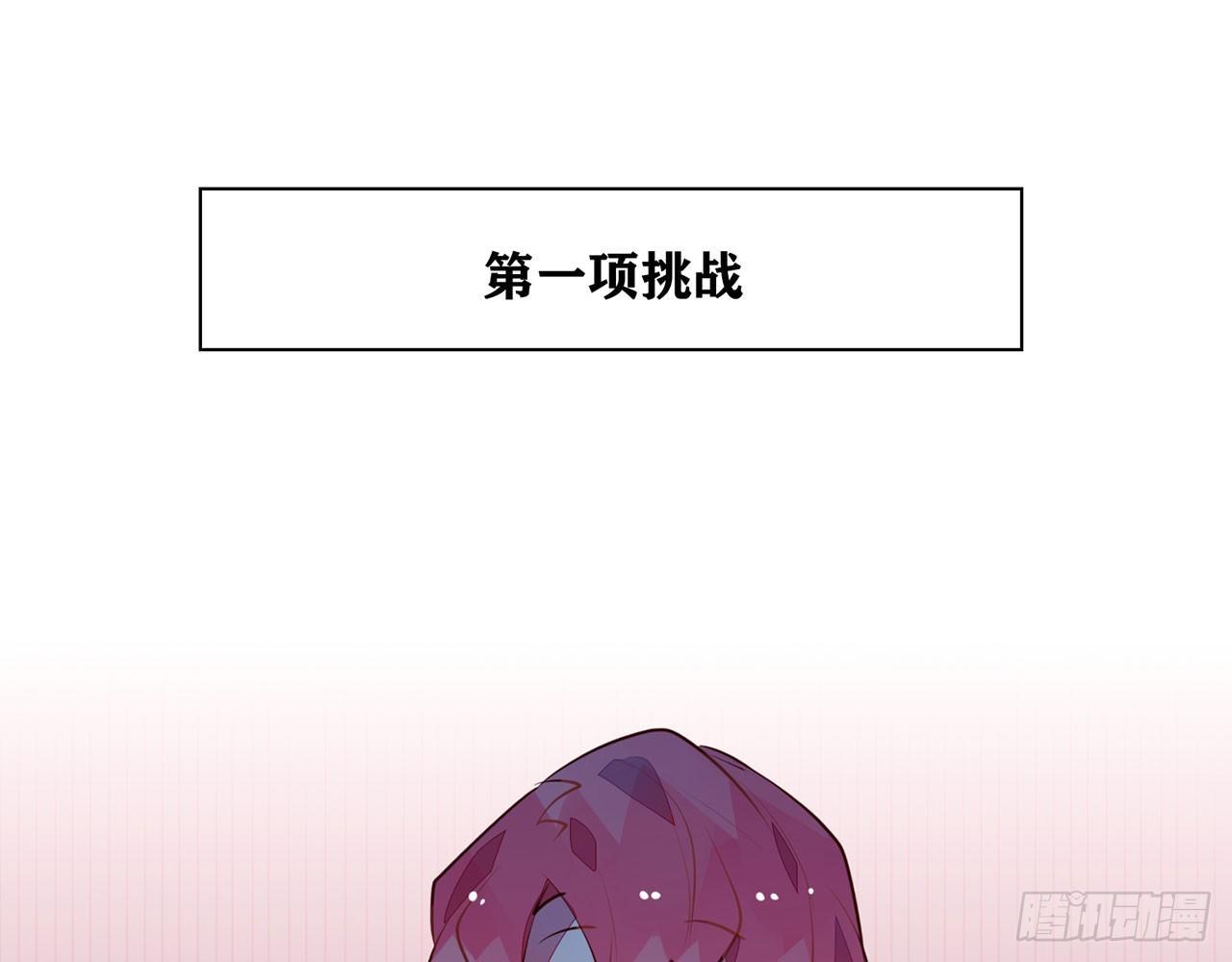 一个人的地狱(1/2)-第88话