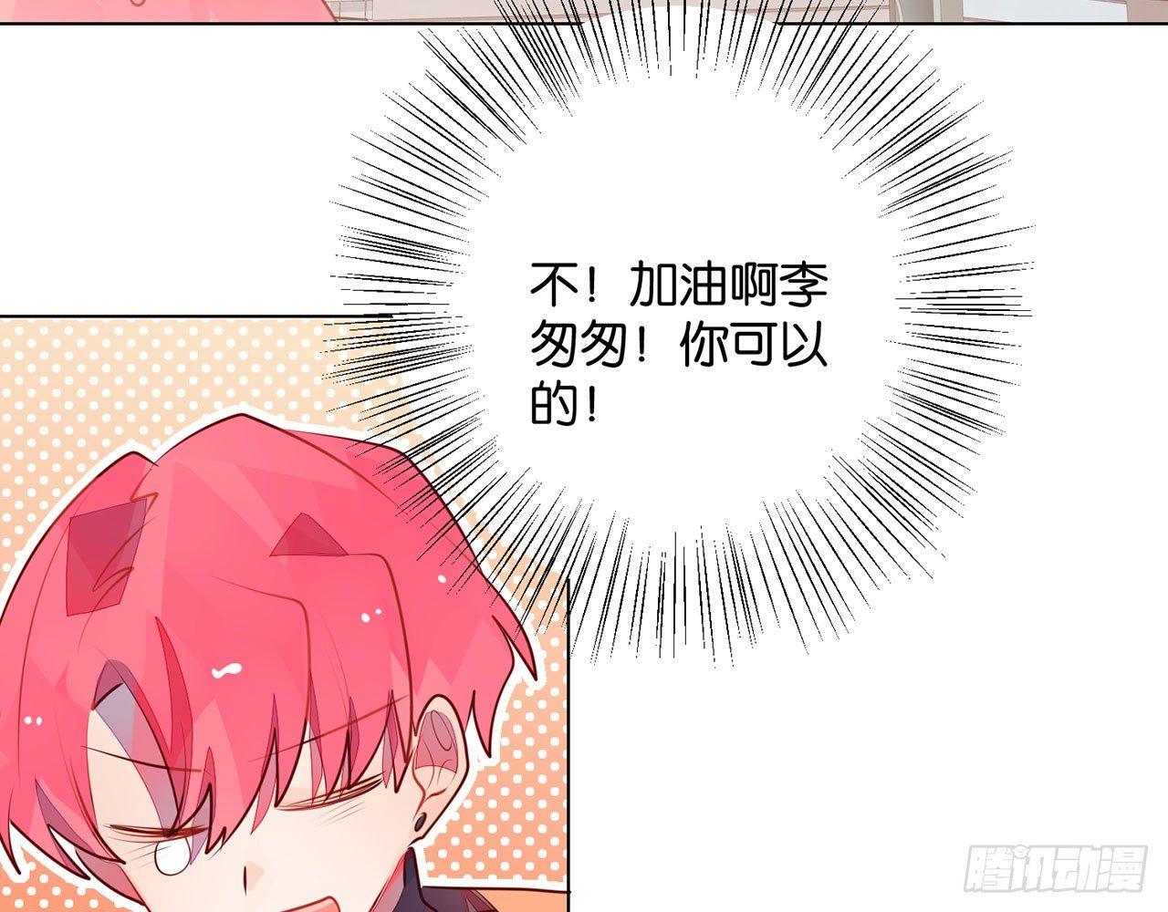 一个人的地狱(1/2)-第88话