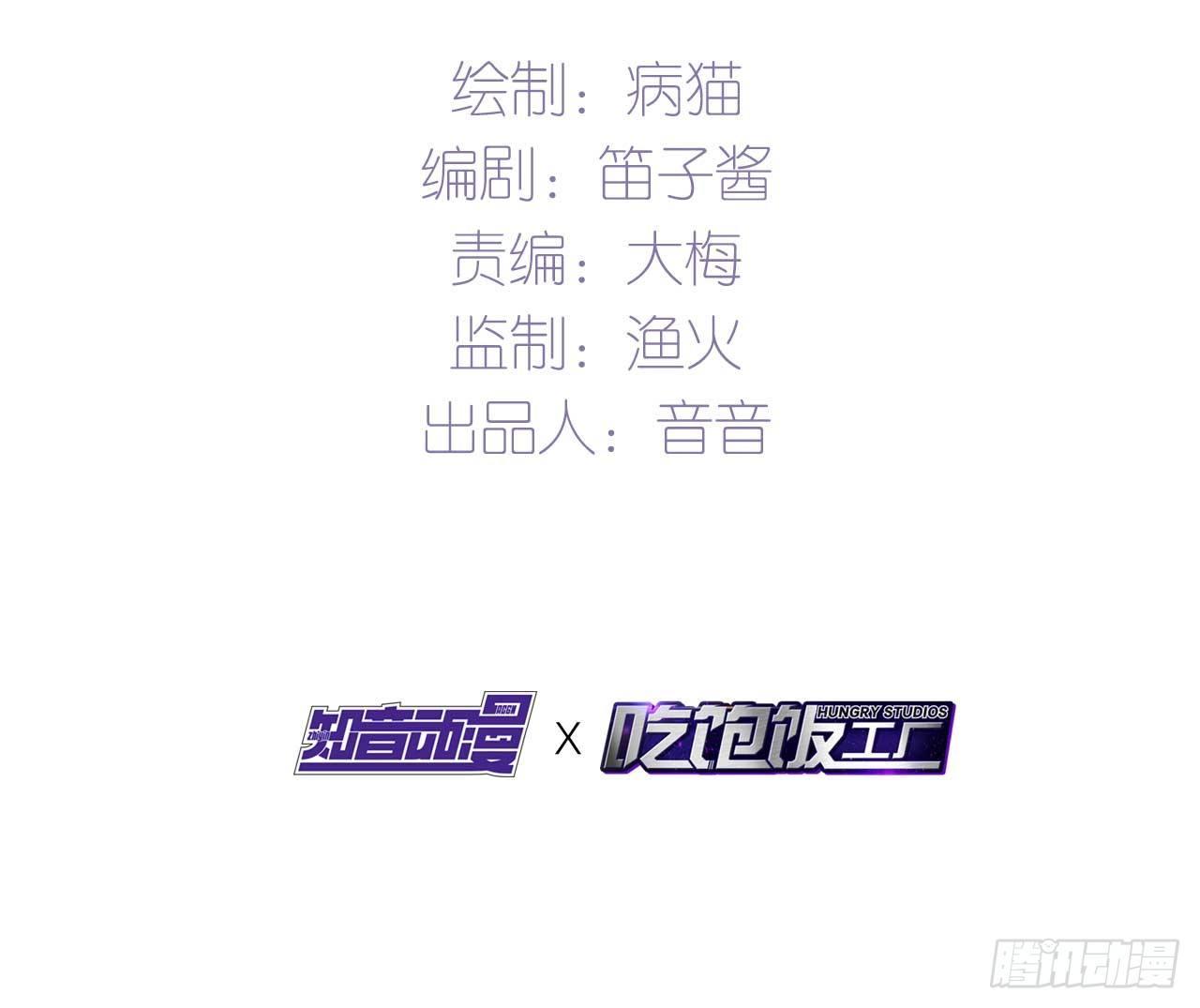 一个人的地狱(1/2)-第88话