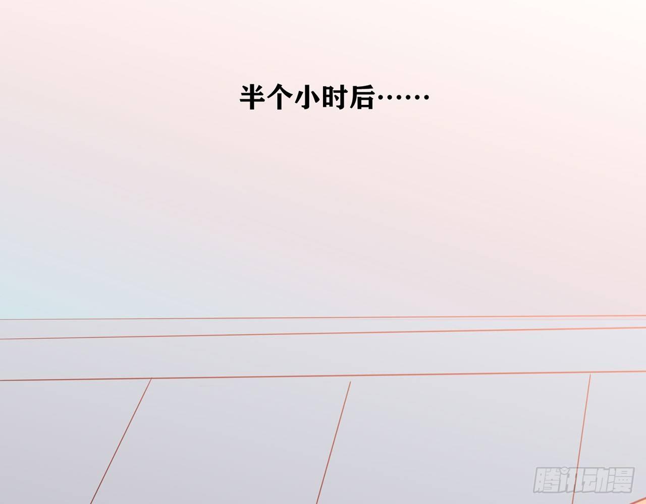 一个人的地狱(1/2)-第88话