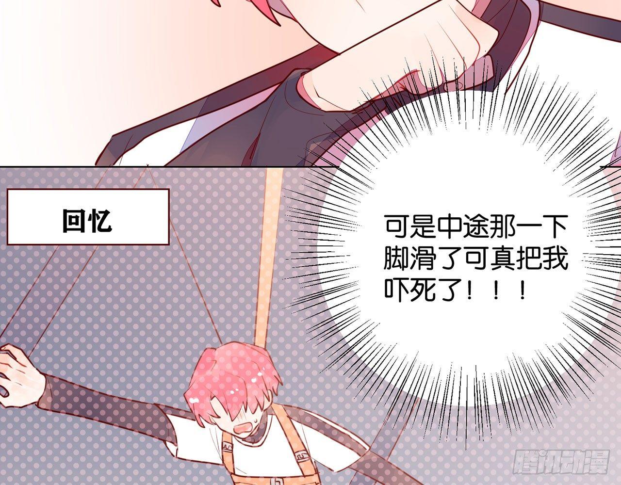 一个人的地狱(1/2)-第88话