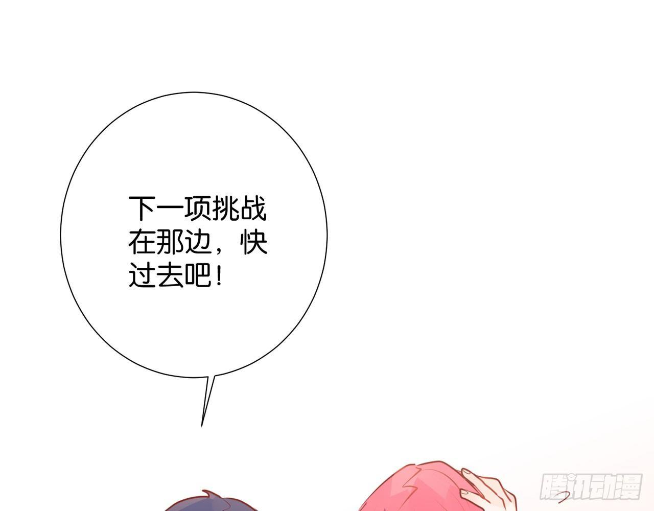 一个人的地狱(1/2)-第88话