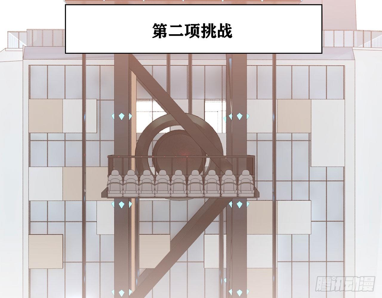 一个人的地狱(1/2)-第88话