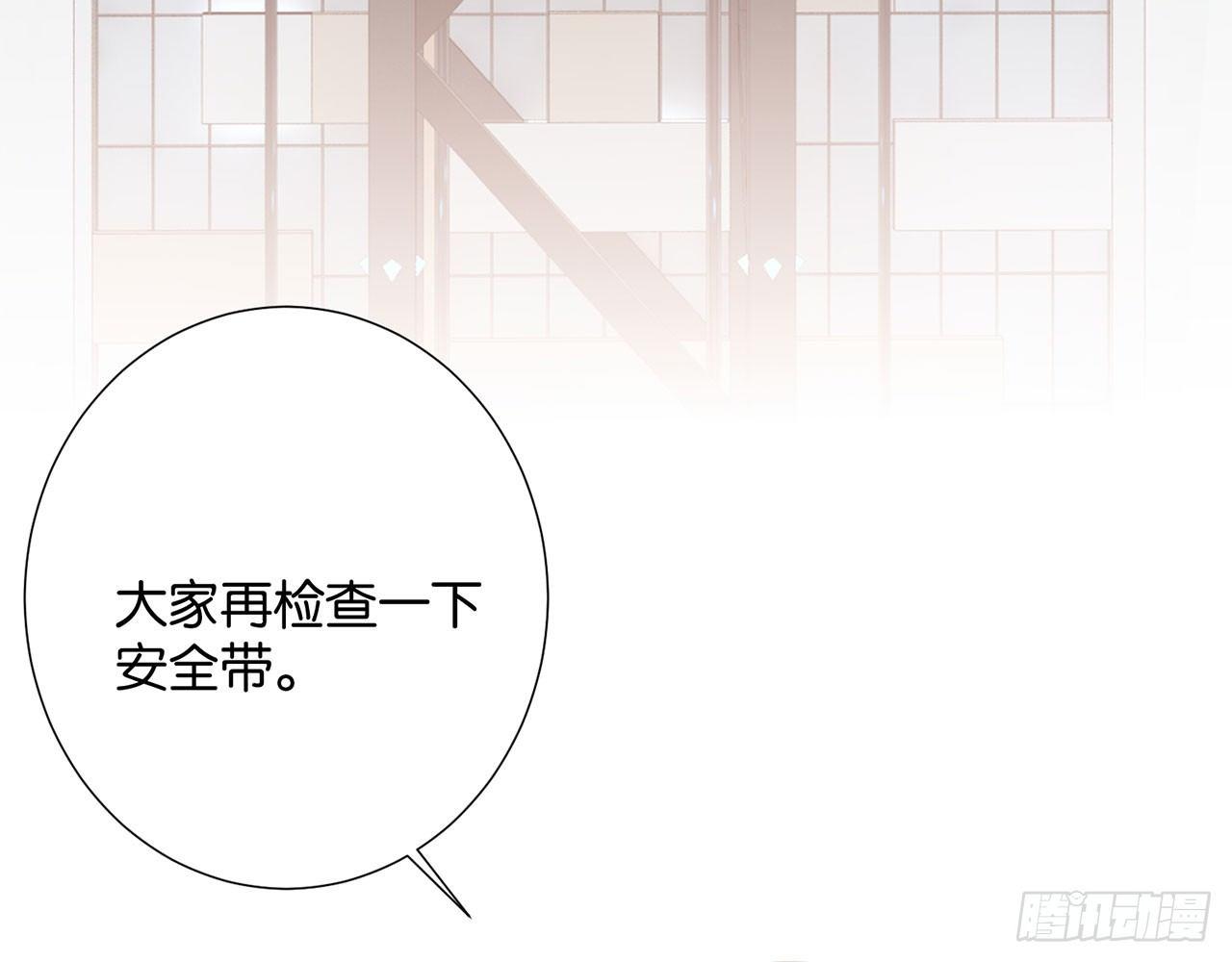 一个人的地狱(1/2)-第88话