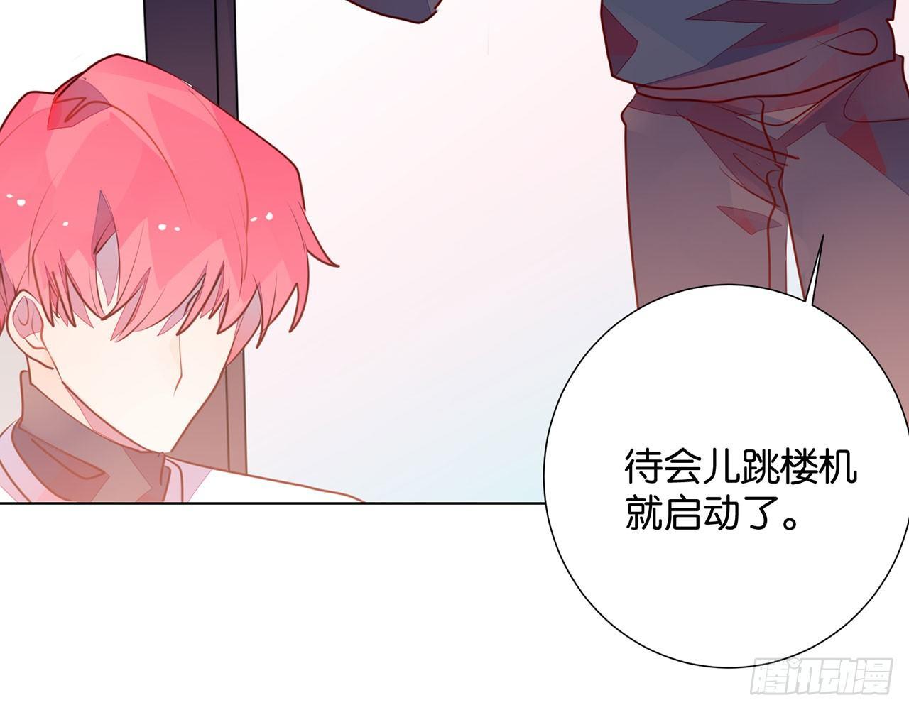 一个人的地狱(1/2)-第88话