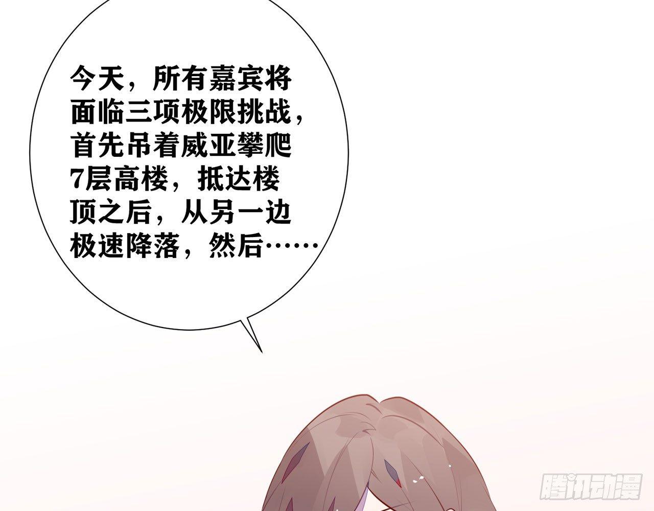 一个人的地狱(1/2)-第88话