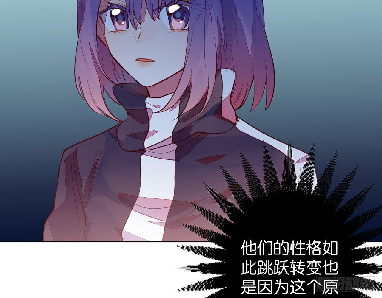 命运的安排(1/2)-第90话