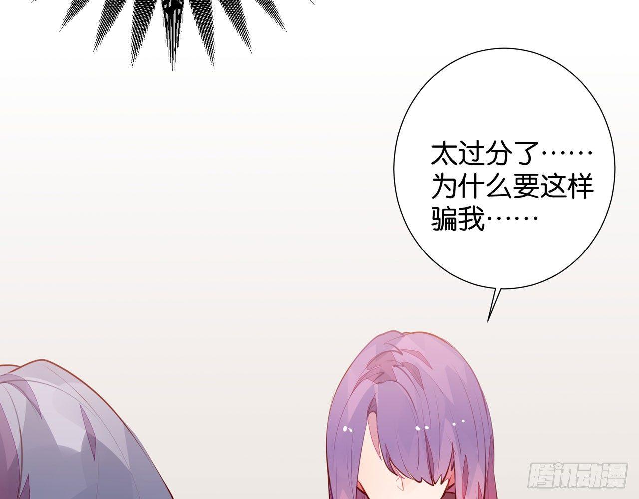 命运的安排(1/2)-第90话