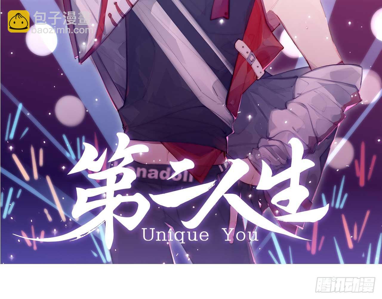 命运的安排(1/2)-第90话
