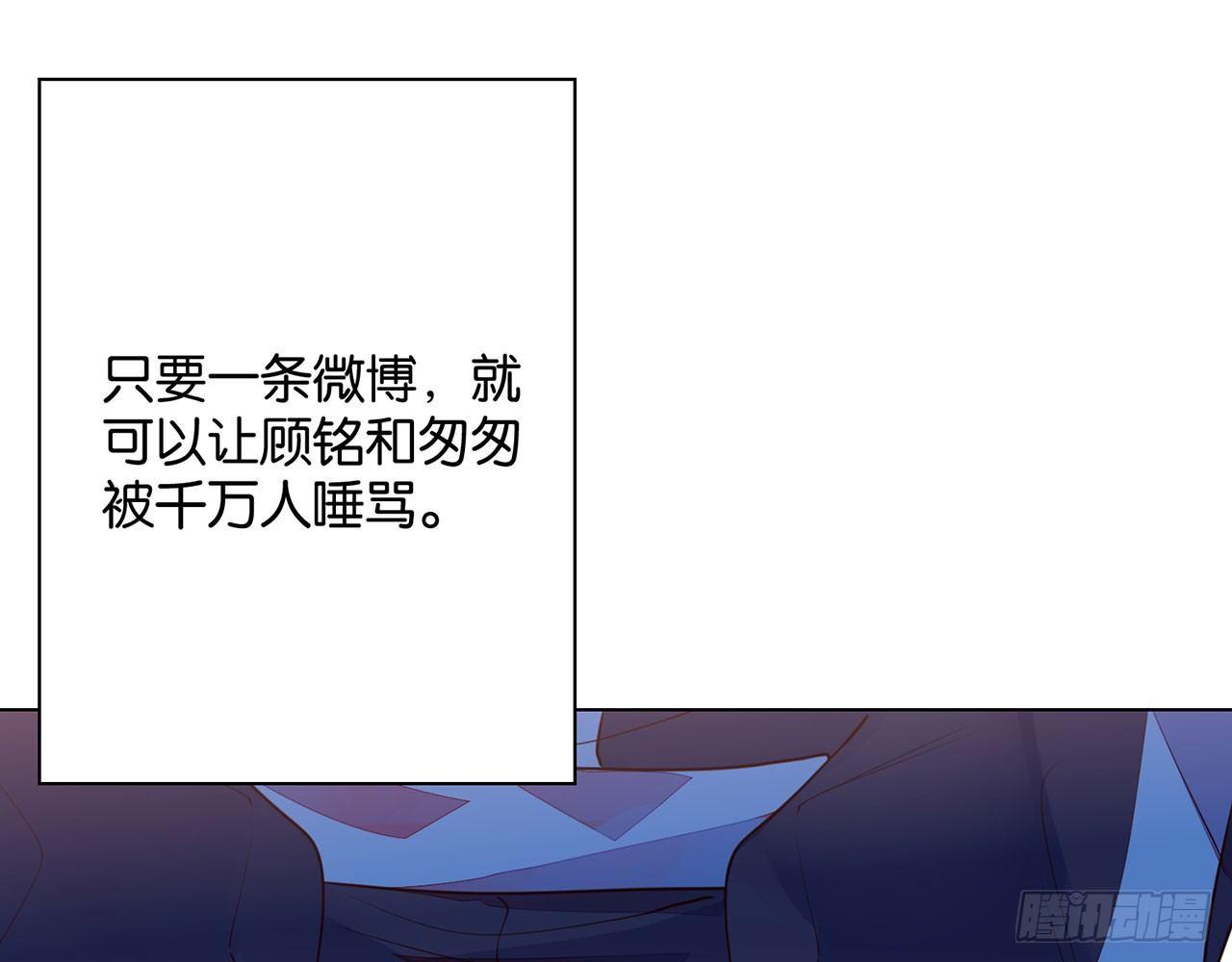 命运的安排(1/2)-第90话