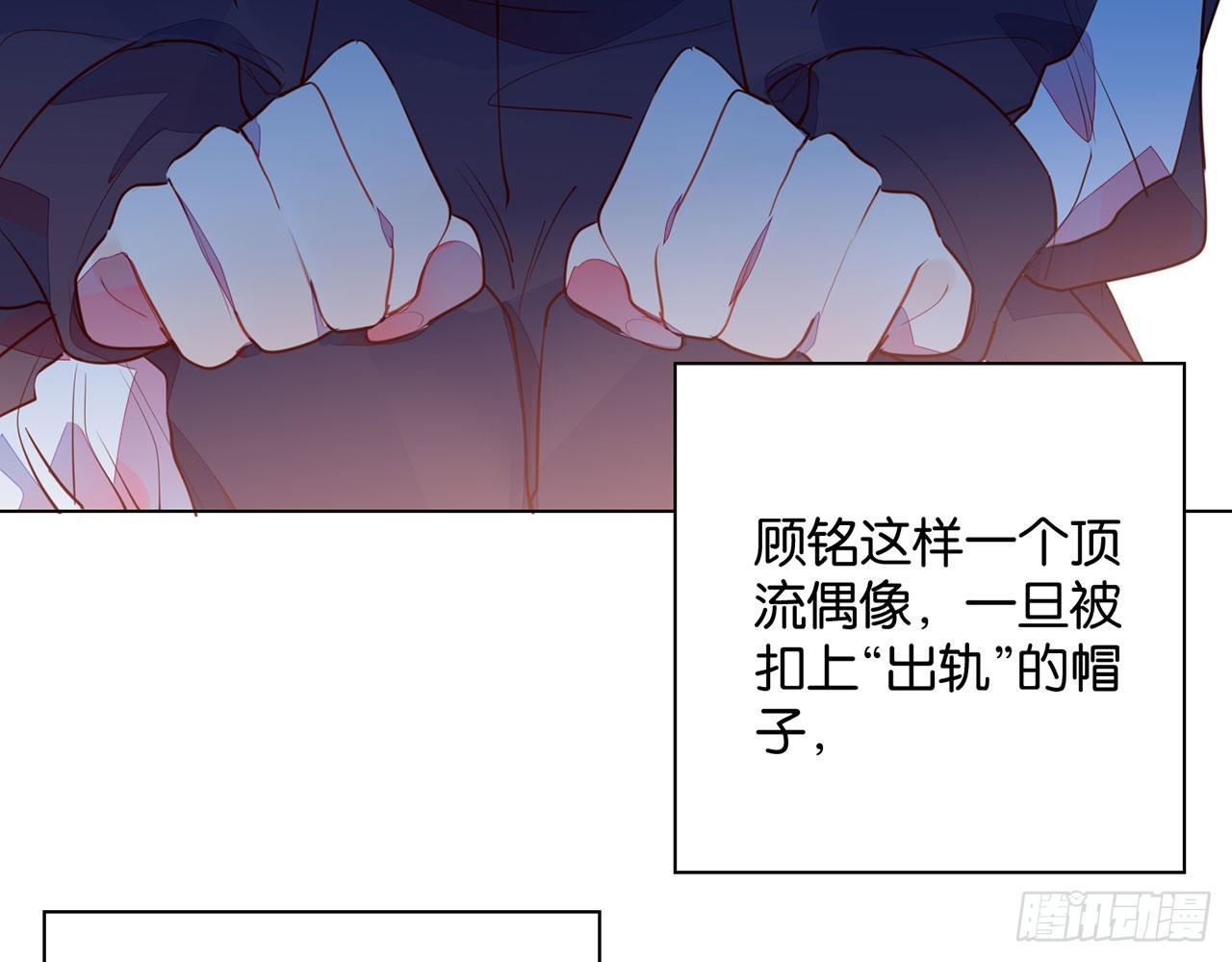 命运的安排(1/2)-第90话