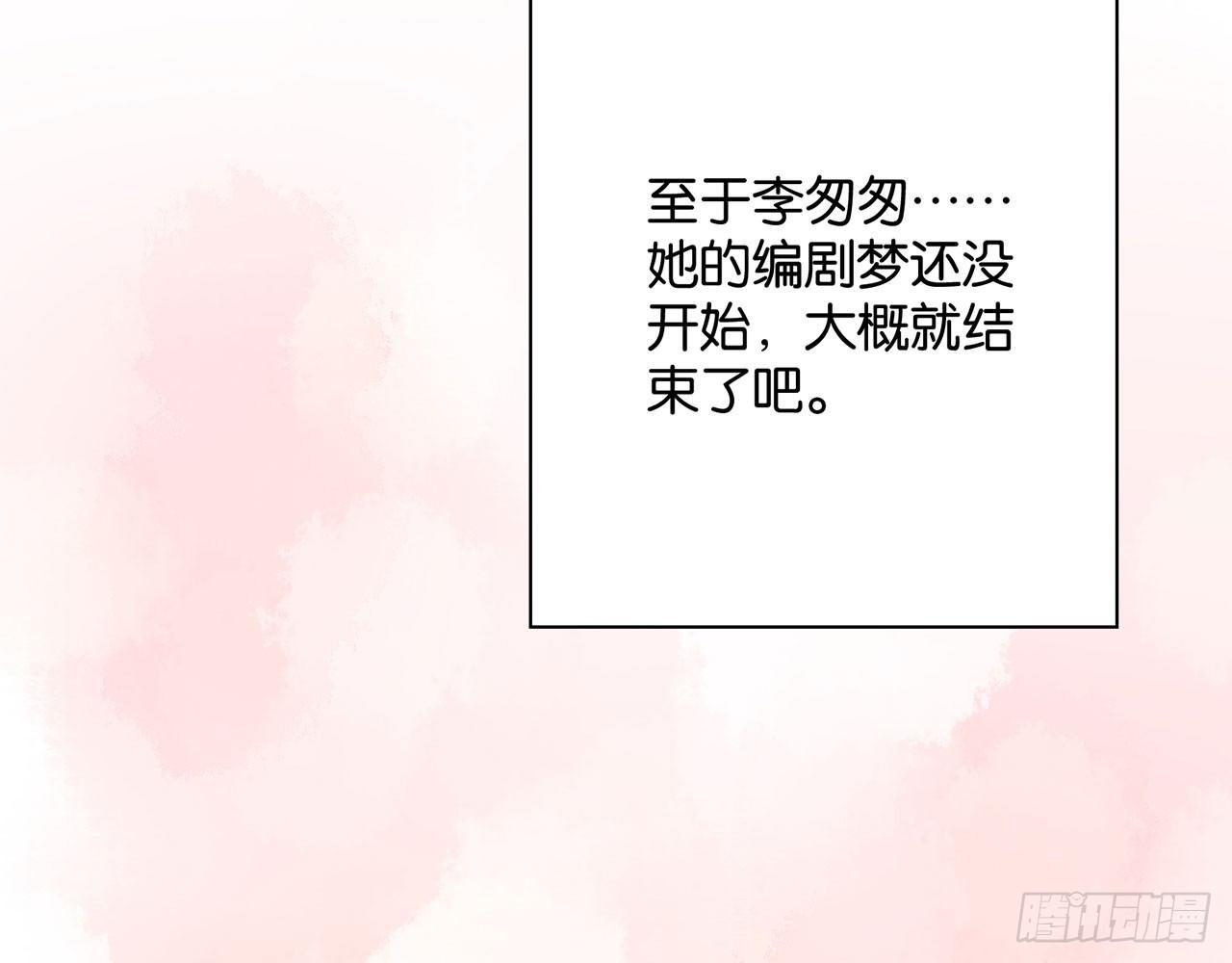 命运的安排(1/2)-第90话