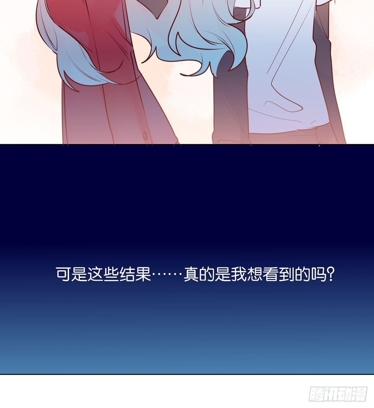 命运的安排(1/2)-第90话