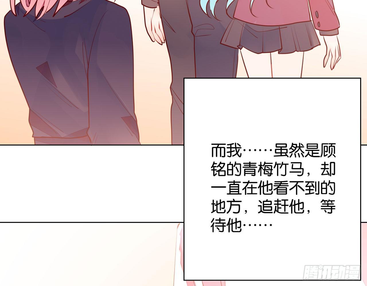 命运的安排(1/2)-第90话