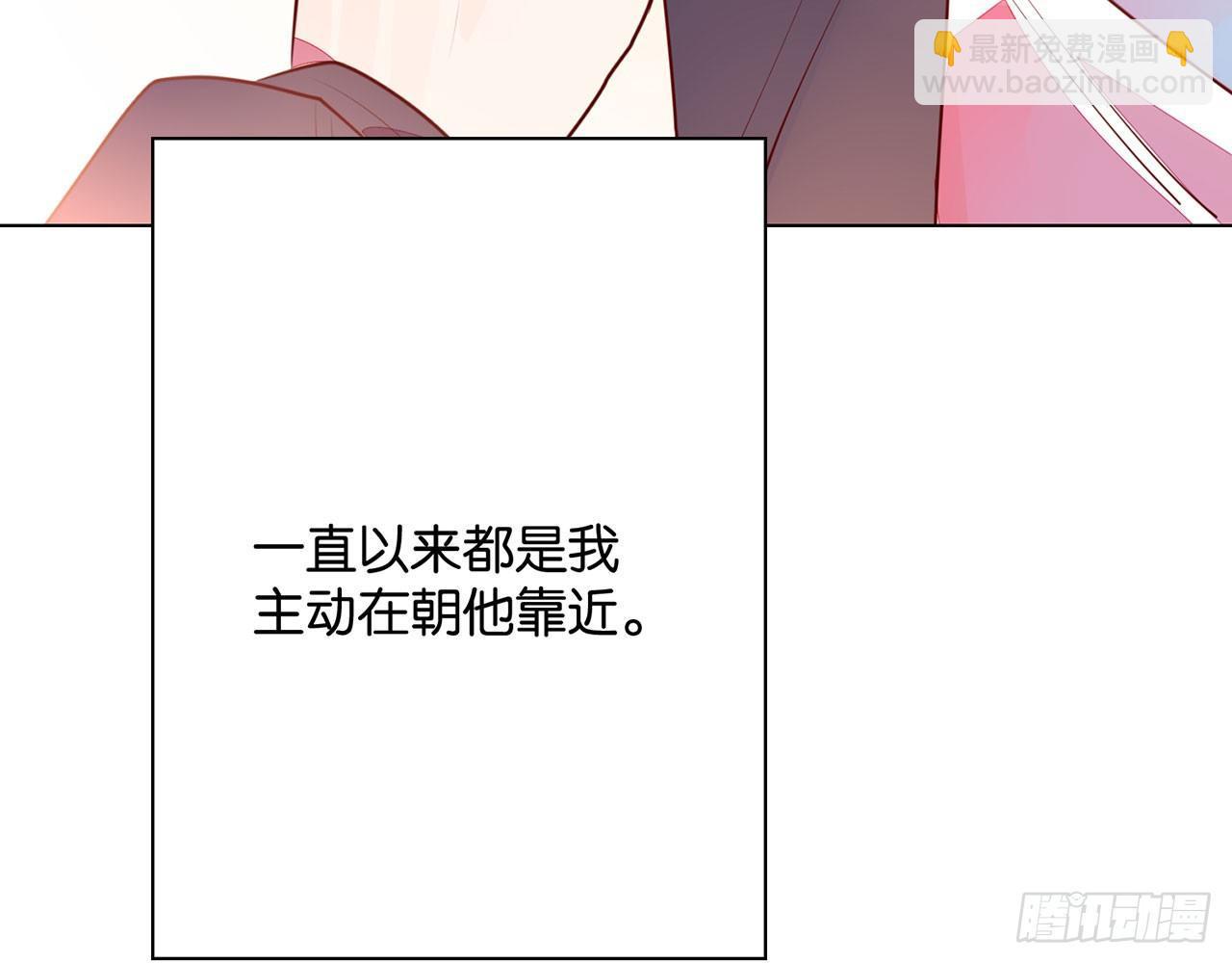 命运的安排(1/2)-第90话