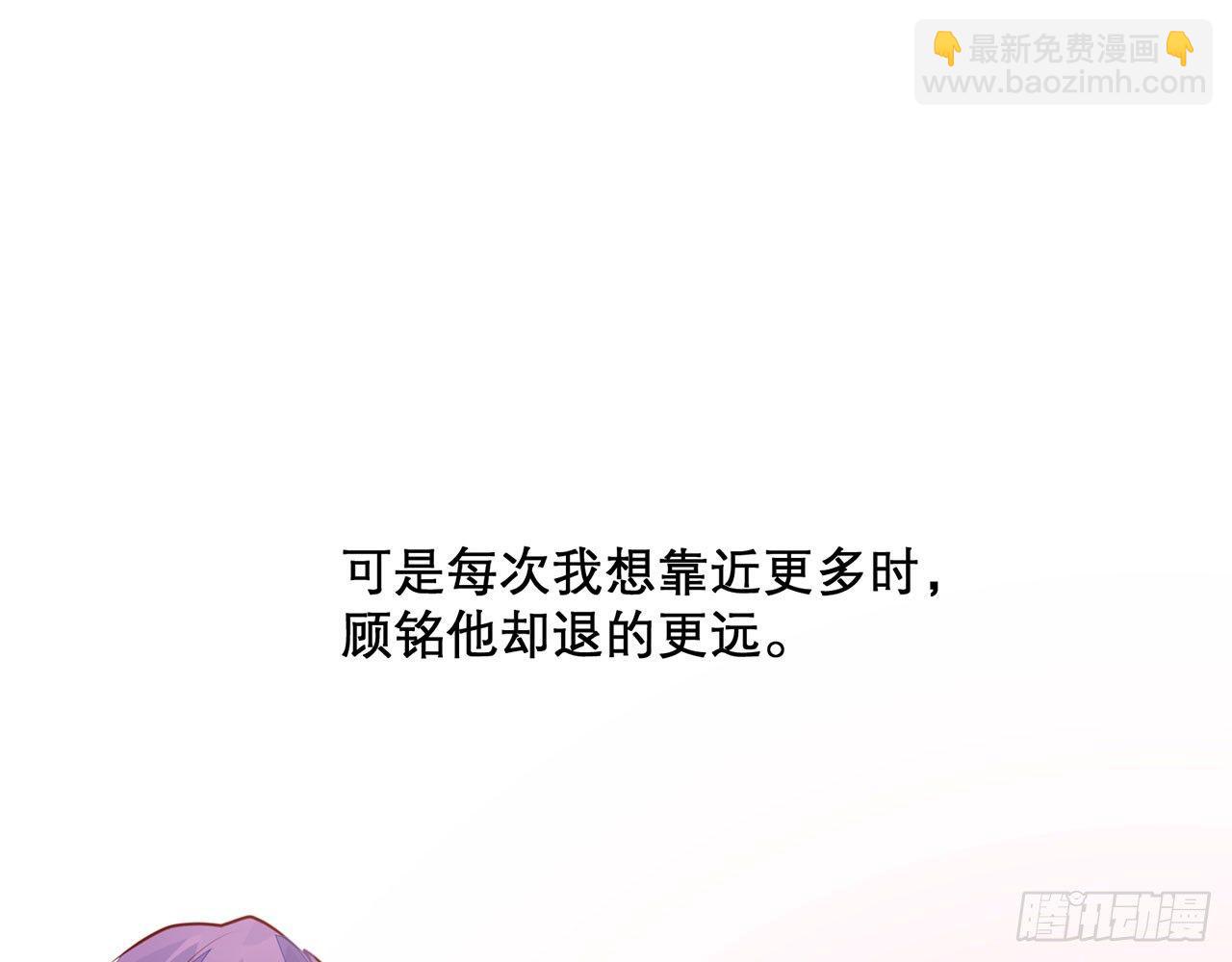 命运的安排(1/2)-第90话