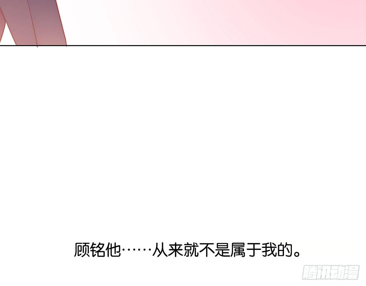 命运的安排(1/2)-第90话