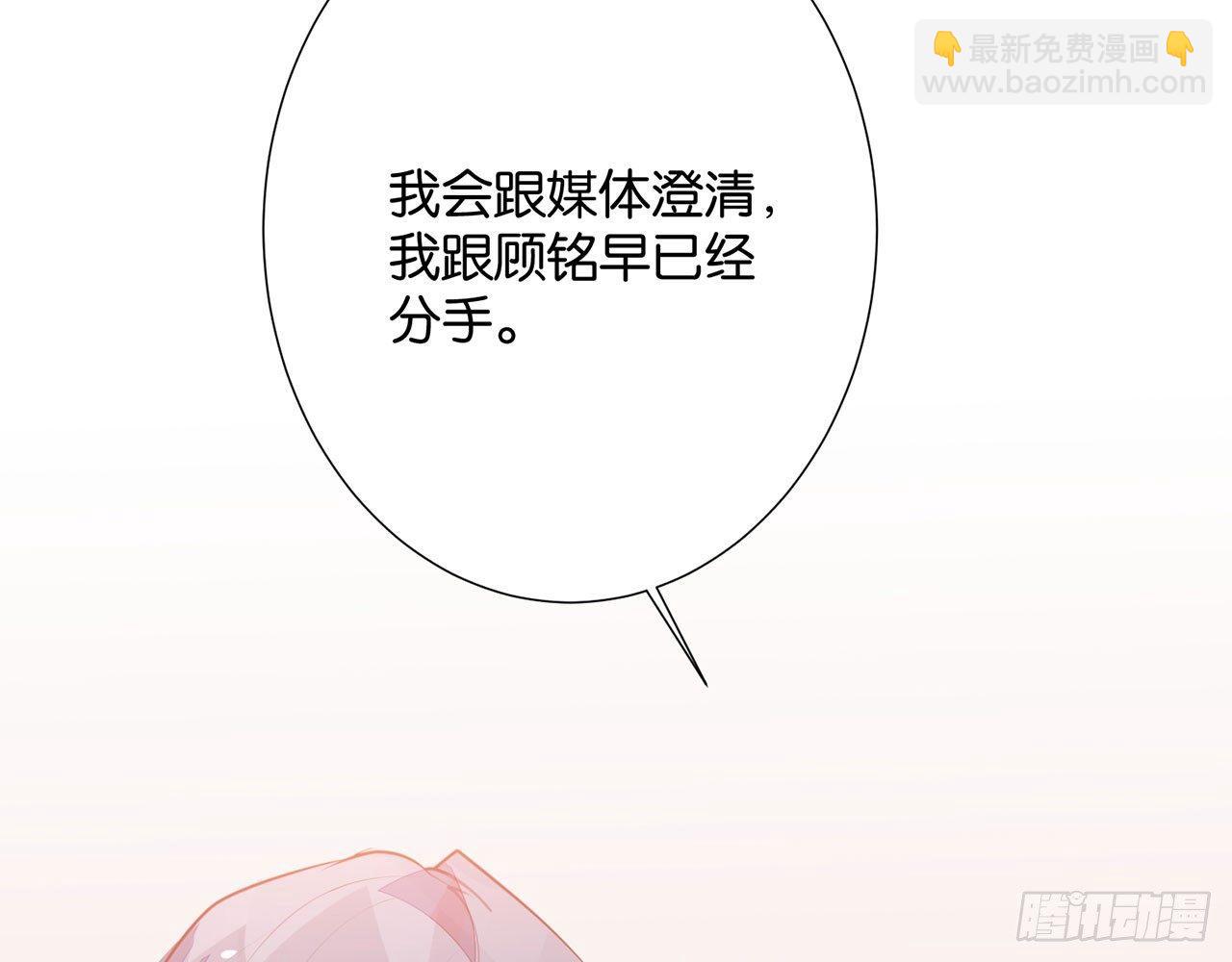 命运的安排(1/2)-第90话