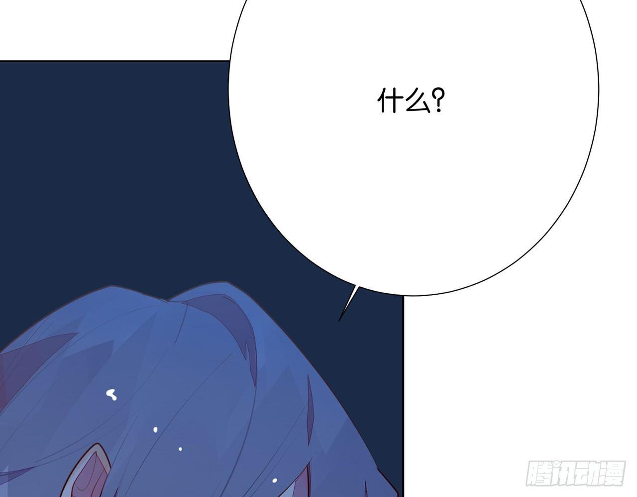 命运的安排(1/2)-第90话