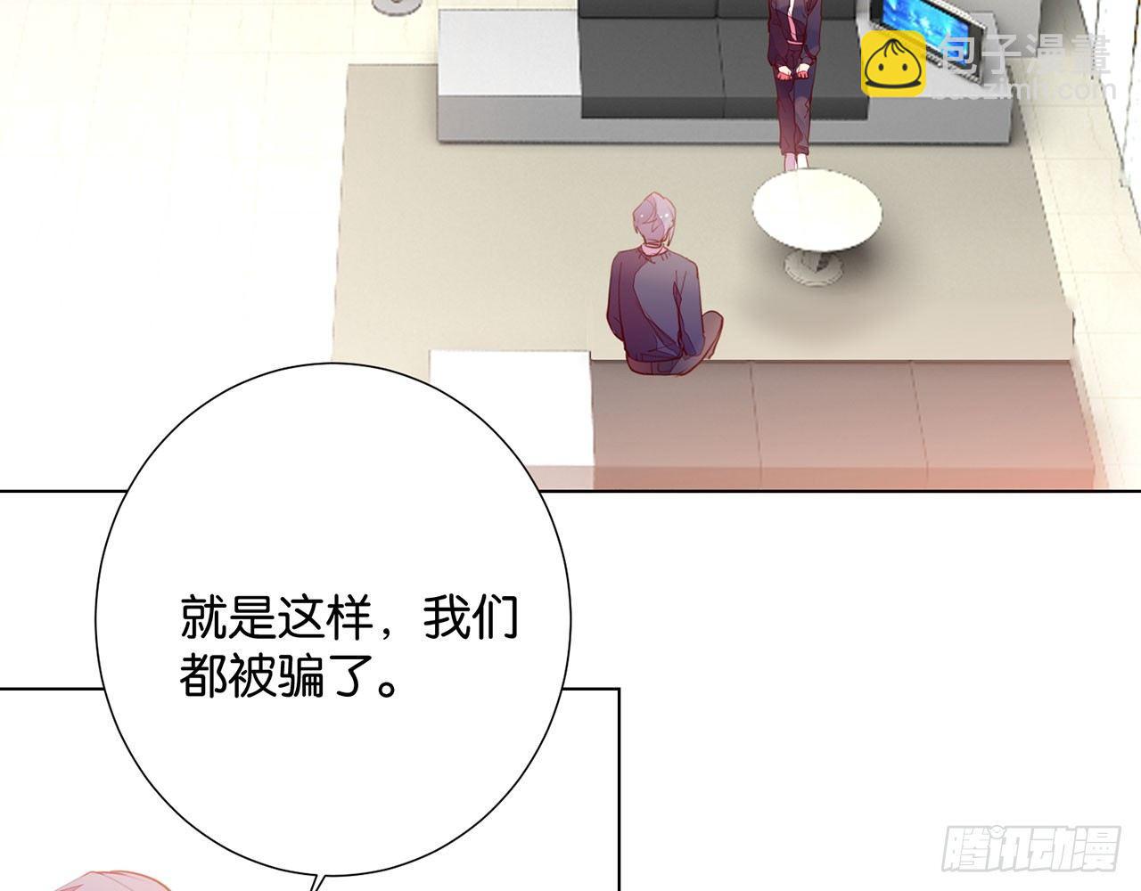 命运的安排(1/2)-第90话