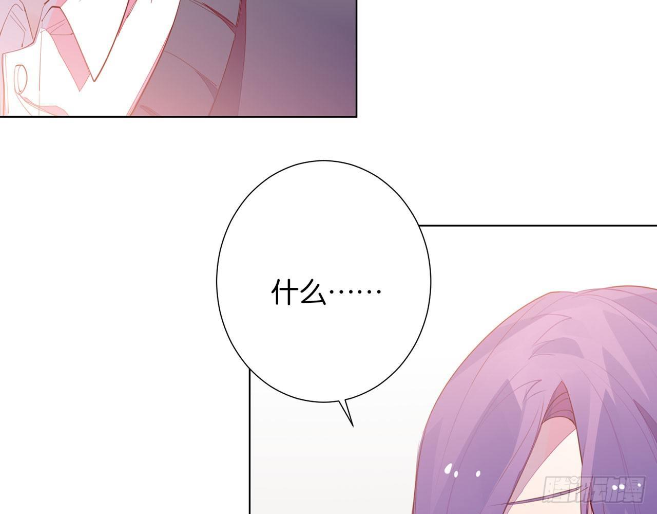 命运的安排(1/2)-第90话