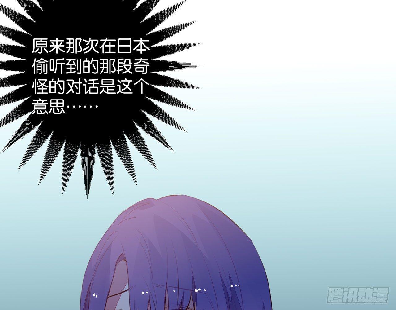 命运的安排(1/2)-第90话