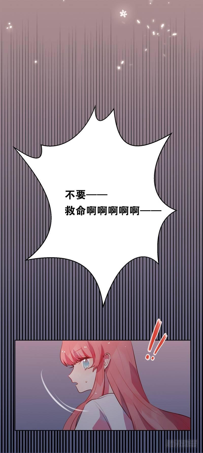 我们注定是陌生人-第10话