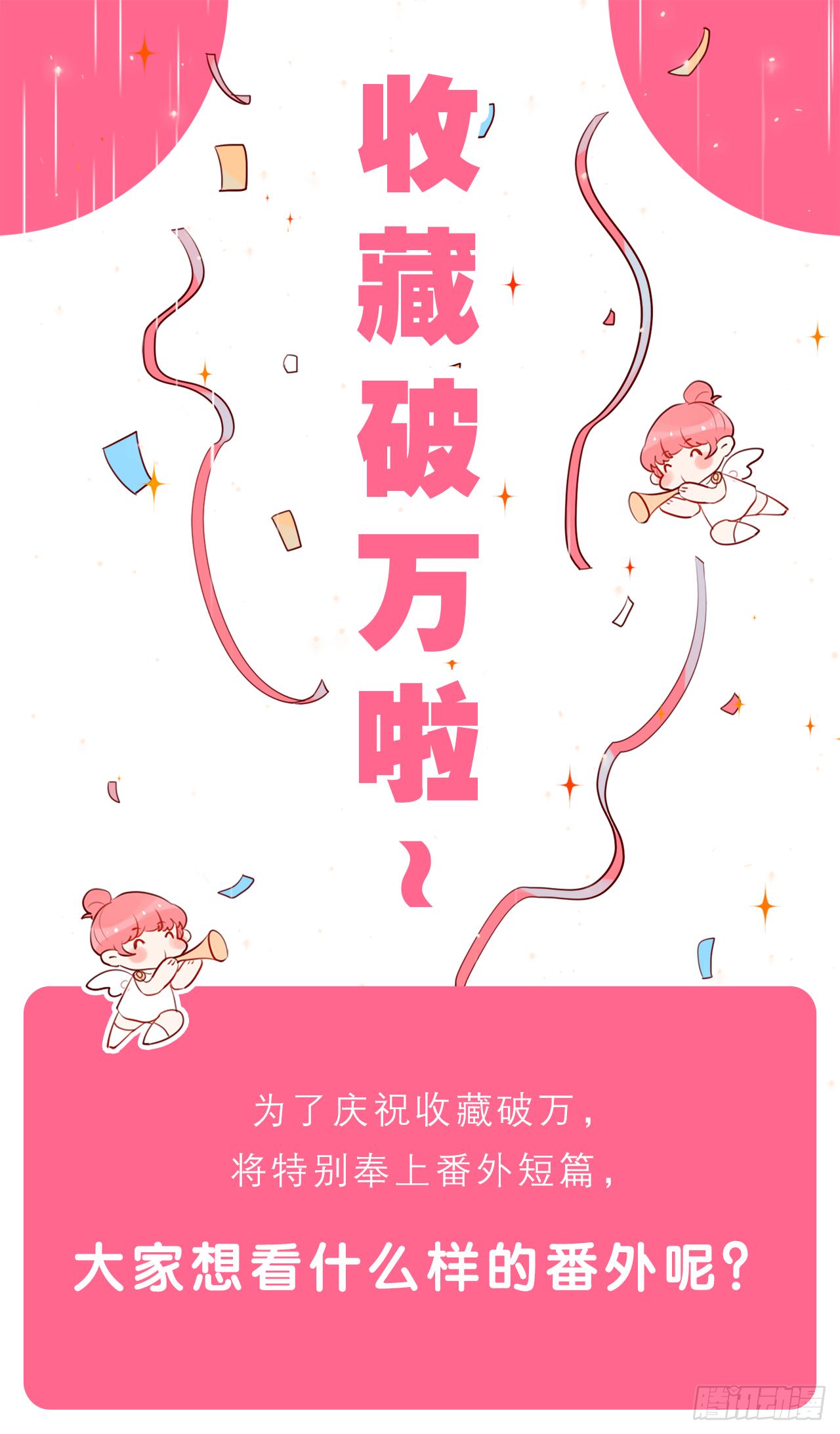 我们注定是陌生人-第10话