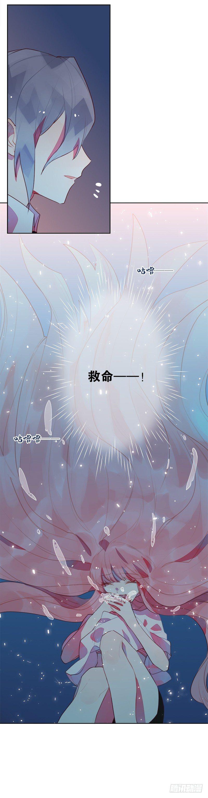 我们注定是陌生人-第10话