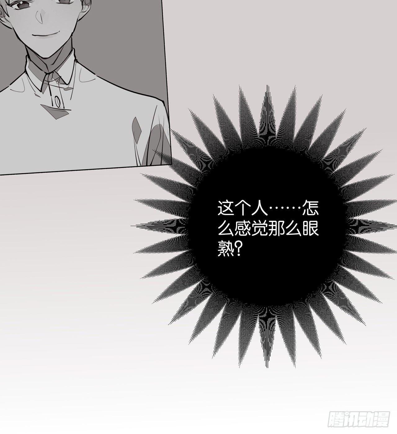 换我保护她(1/2)-第92话