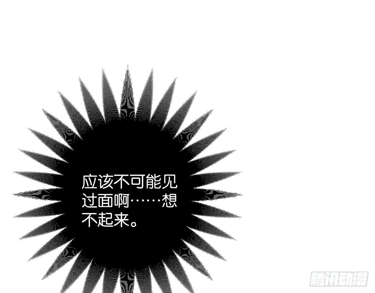 换我保护她(1/2)-第92话