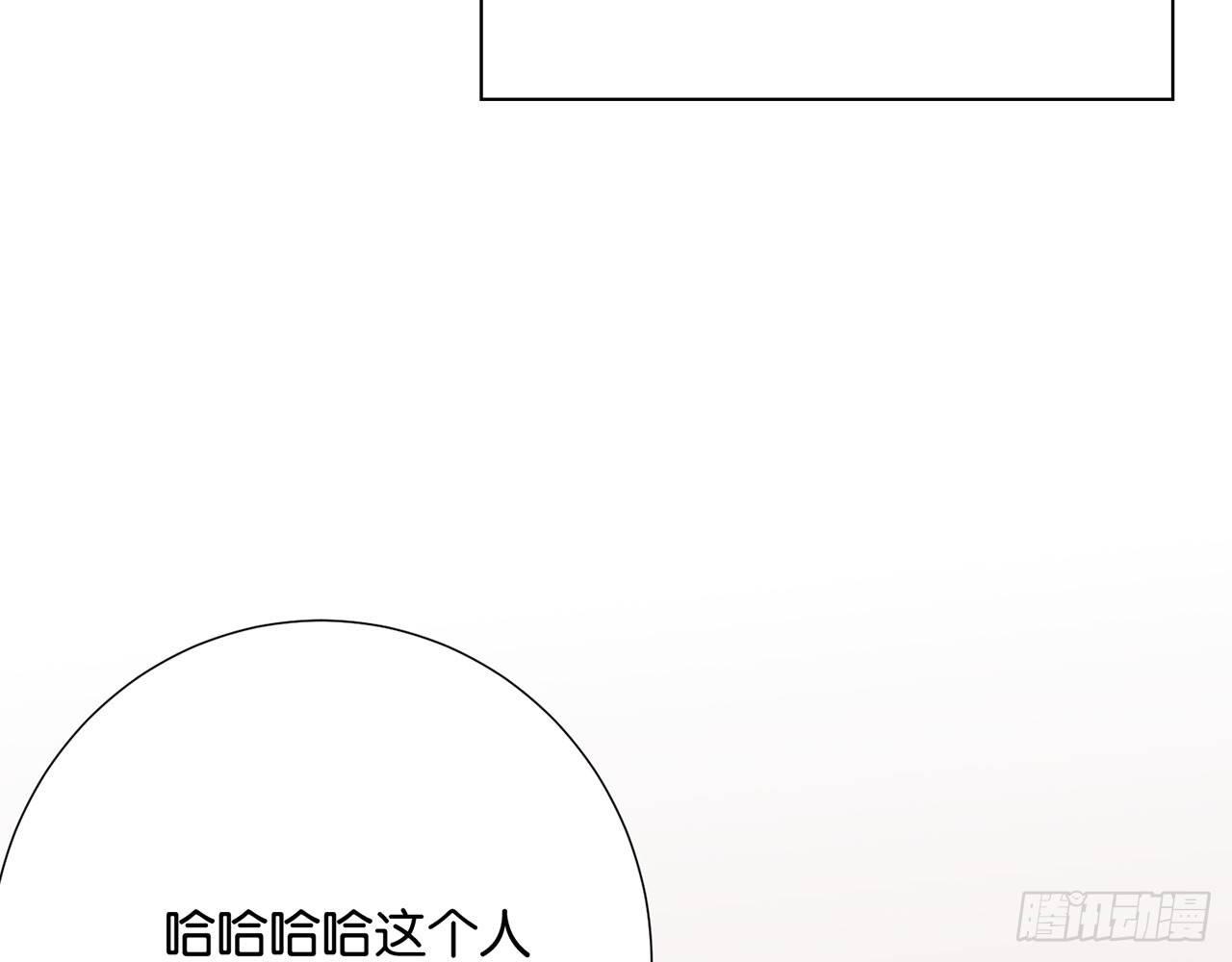 换我保护她(1/2)-第92话