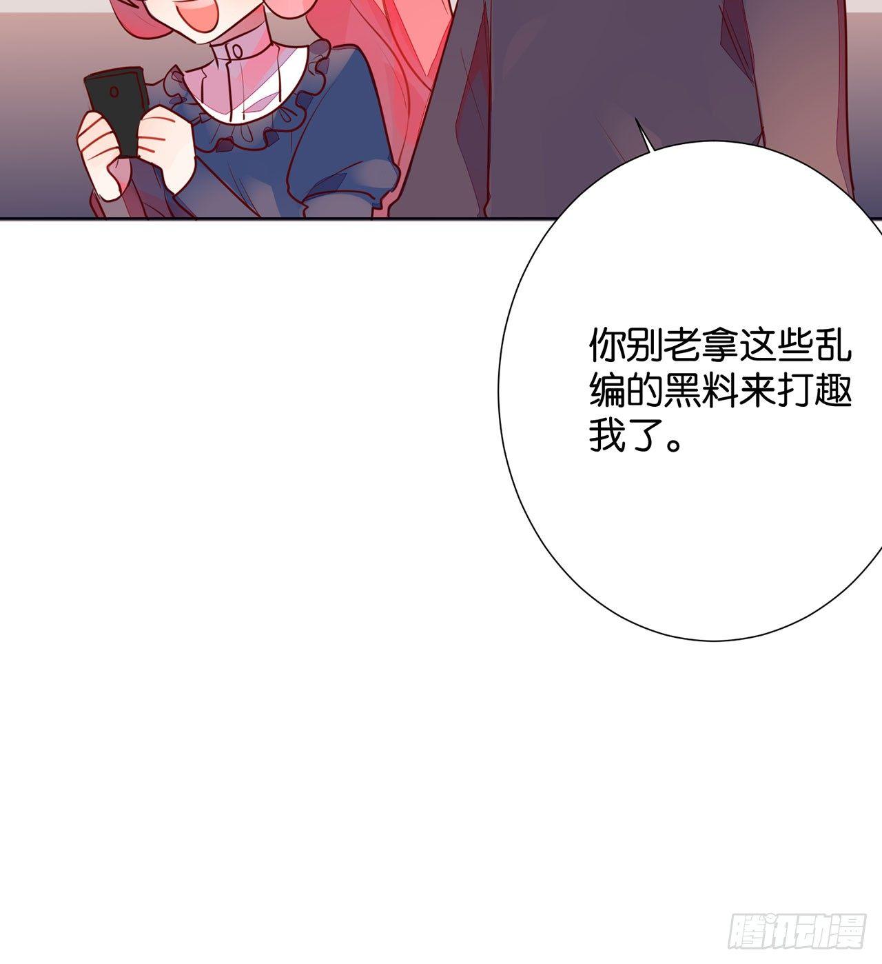 换我保护她(1/2)-第92话