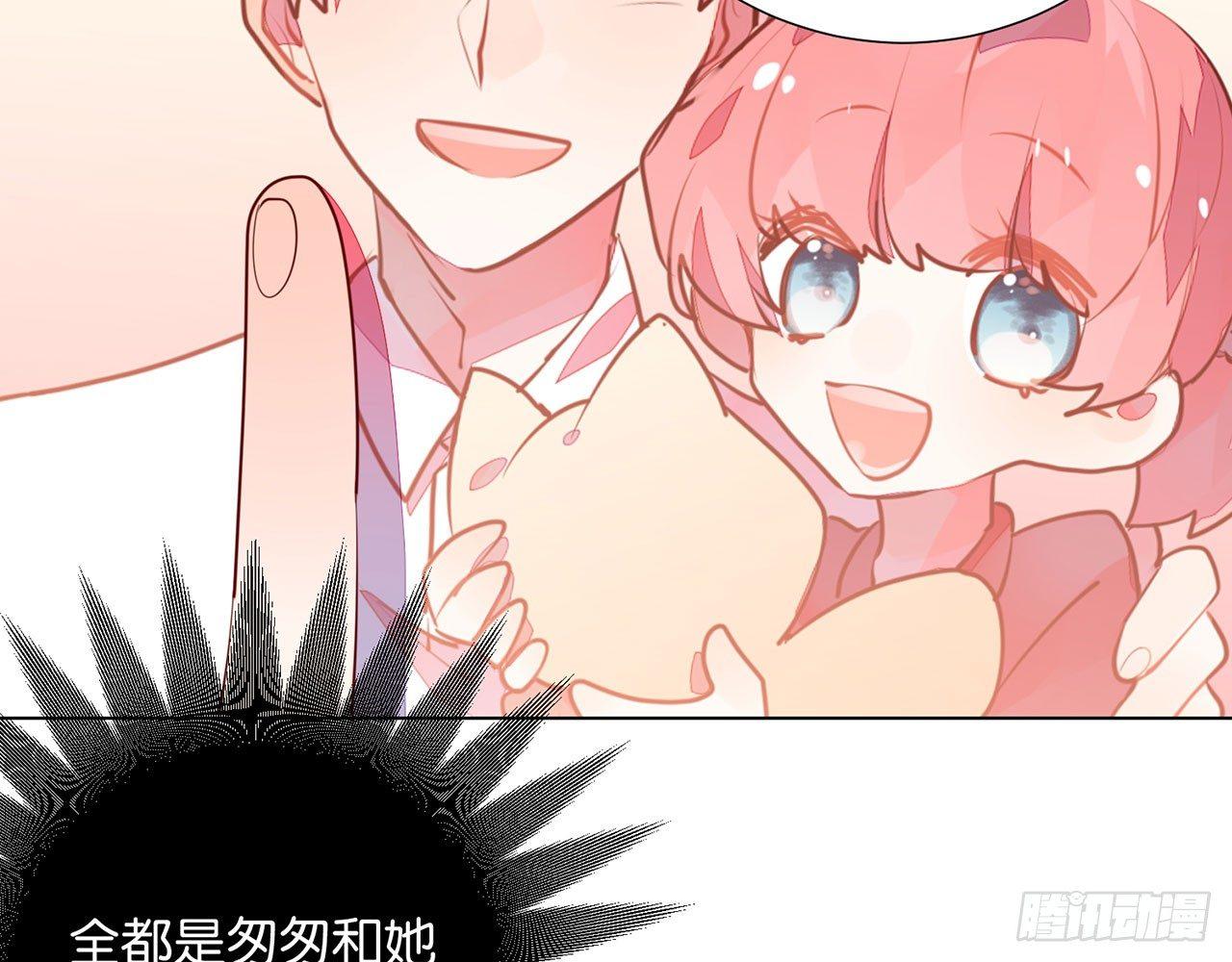 换我保护她(1/2)-第92话