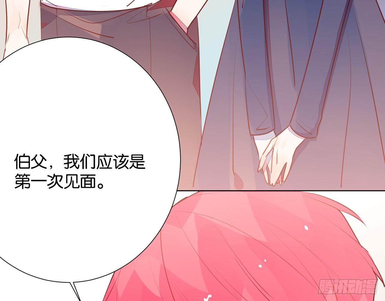 换我保护她(1/2)-第92话