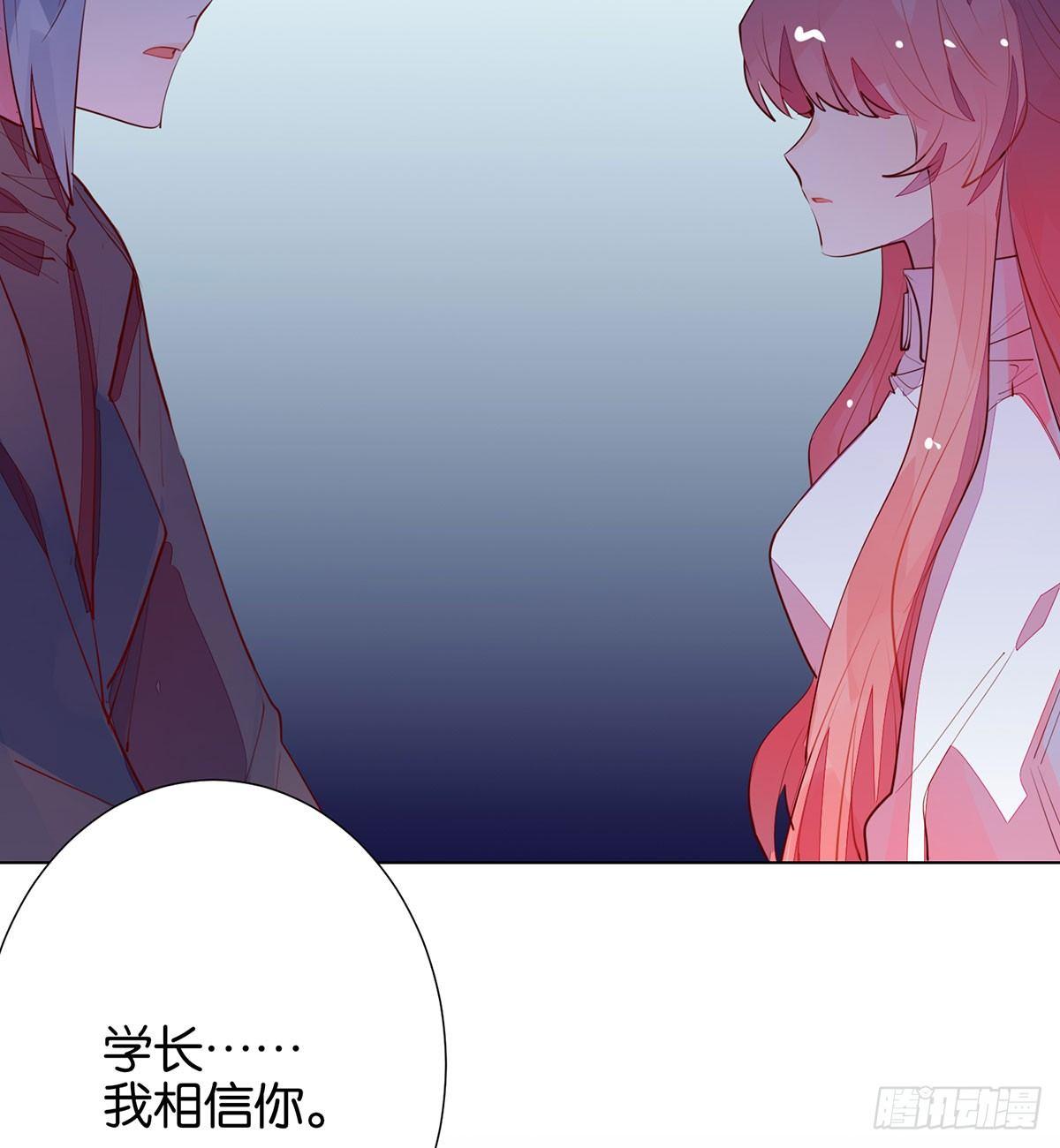 另一个世界的你(1/2)-第94话