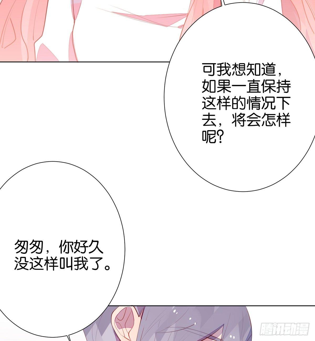 另一个世界的你(1/2)-第94话