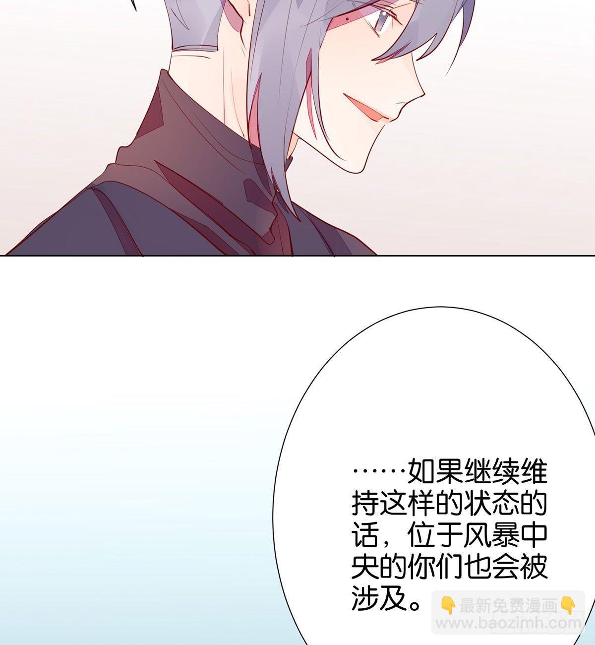 另一个世界的你(1/2)-第94话