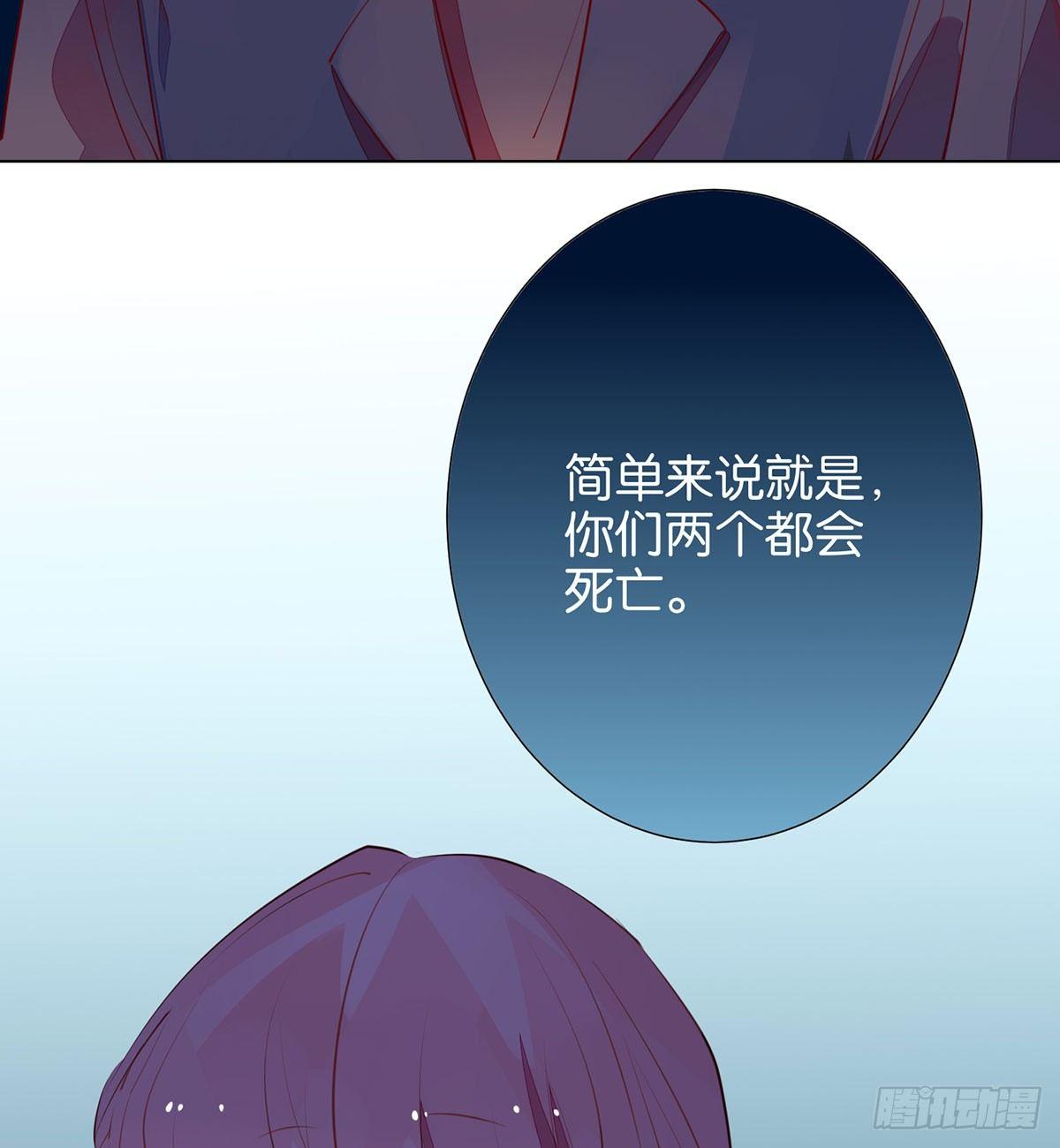 另一个世界的你(1/2)-第94话