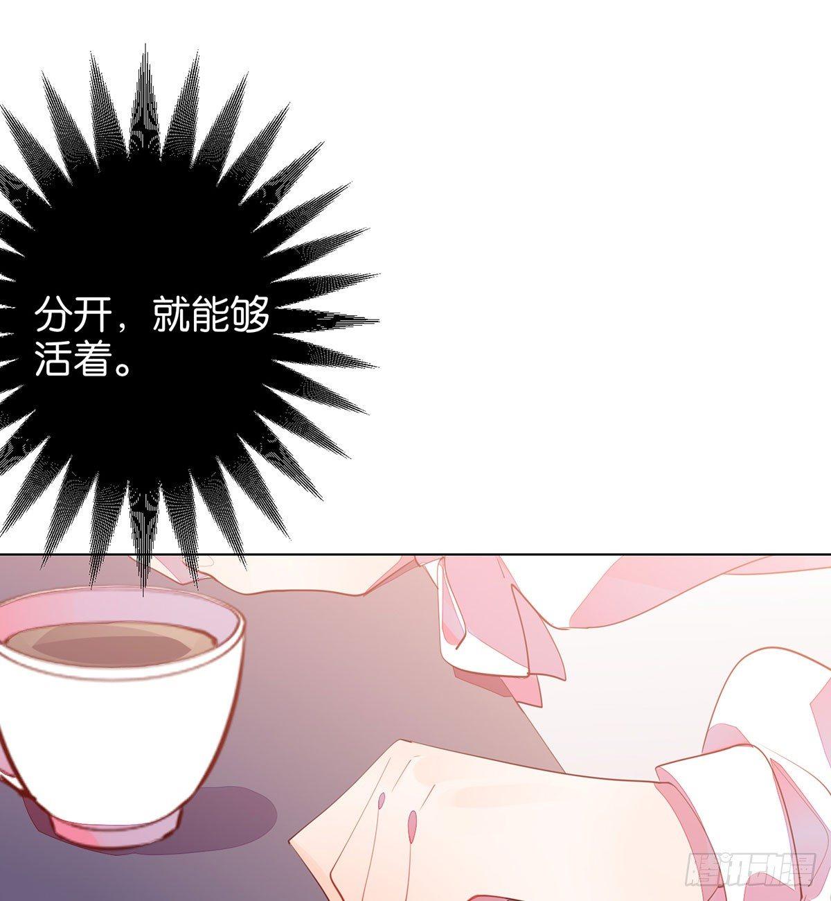 另一个世界的你(1/2)-第94话