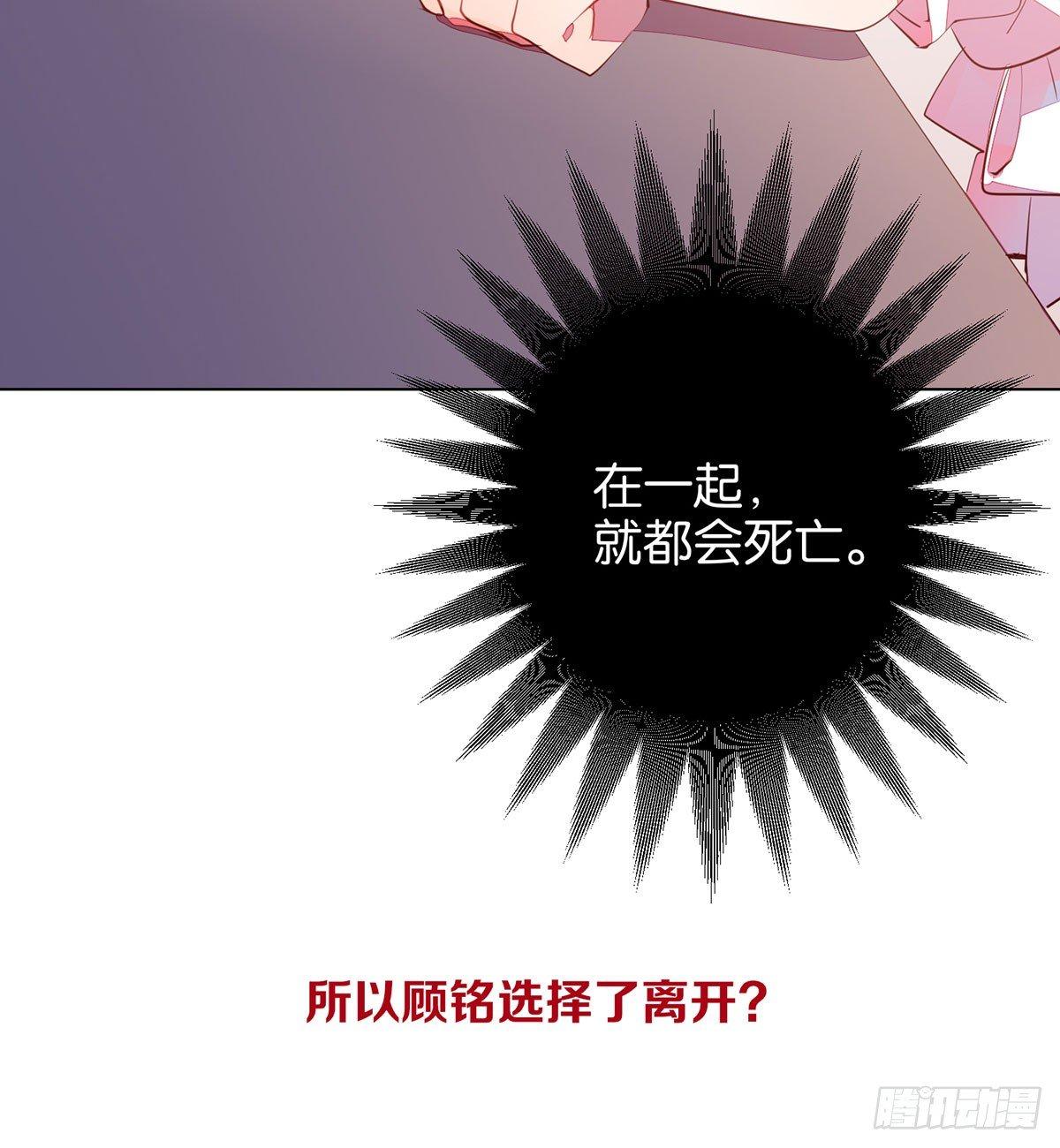 另一个世界的你(1/2)-第94话