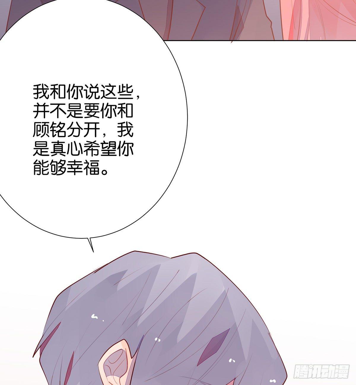 另一个世界的你(1/2)-第94话