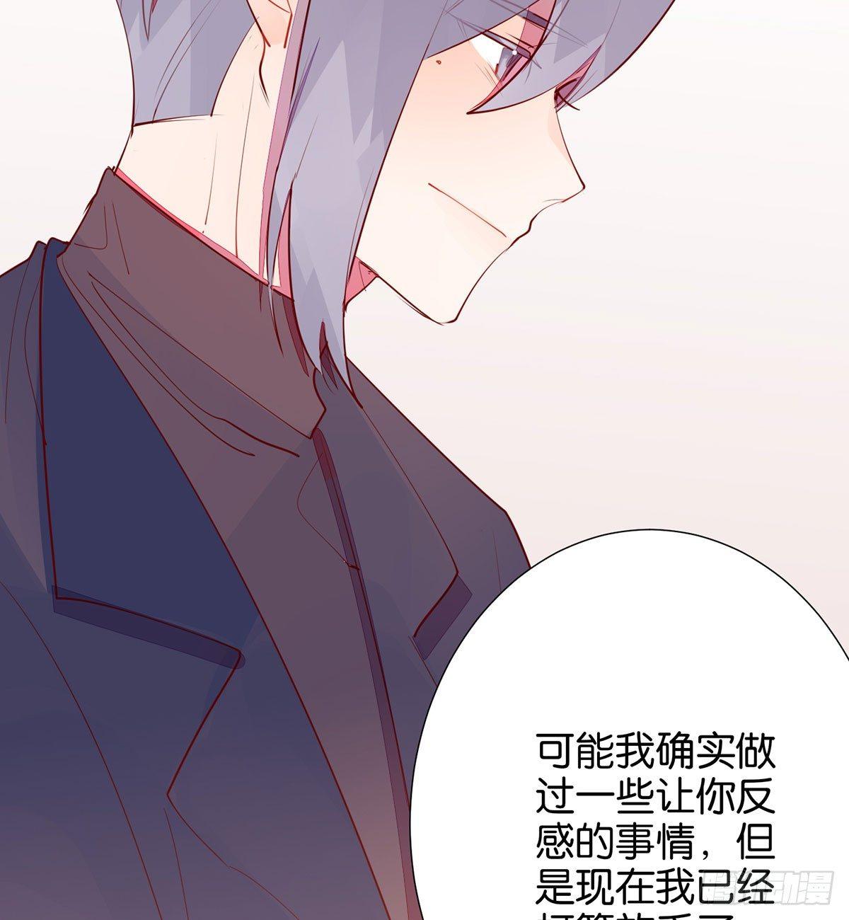 另一个世界的你(1/2)-第94话