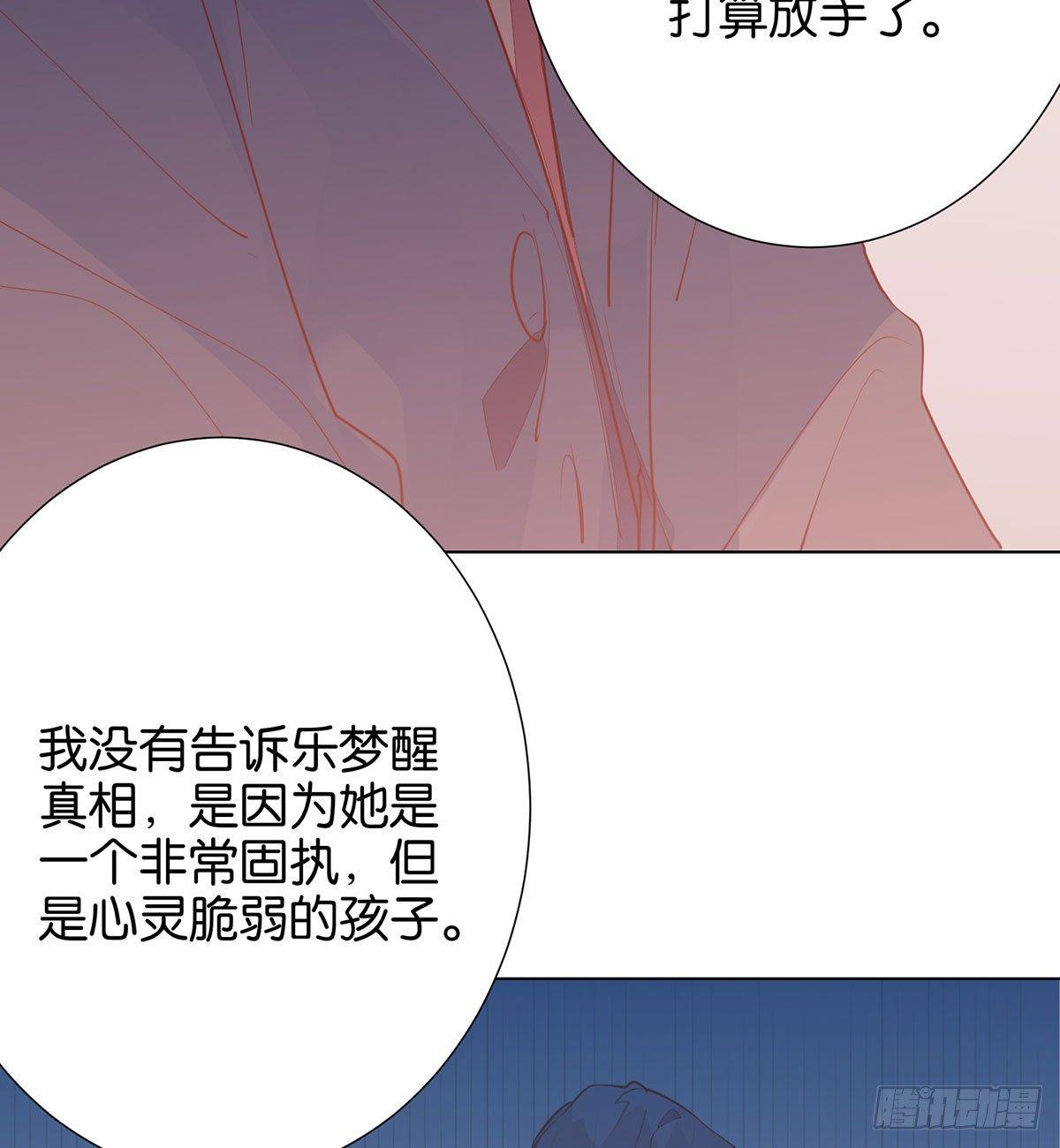 另一个世界的你(1/2)-第94话