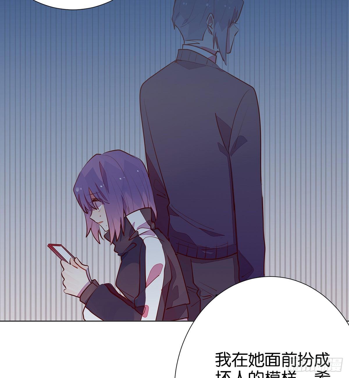 另一个世界的你(1/2)-第94话
