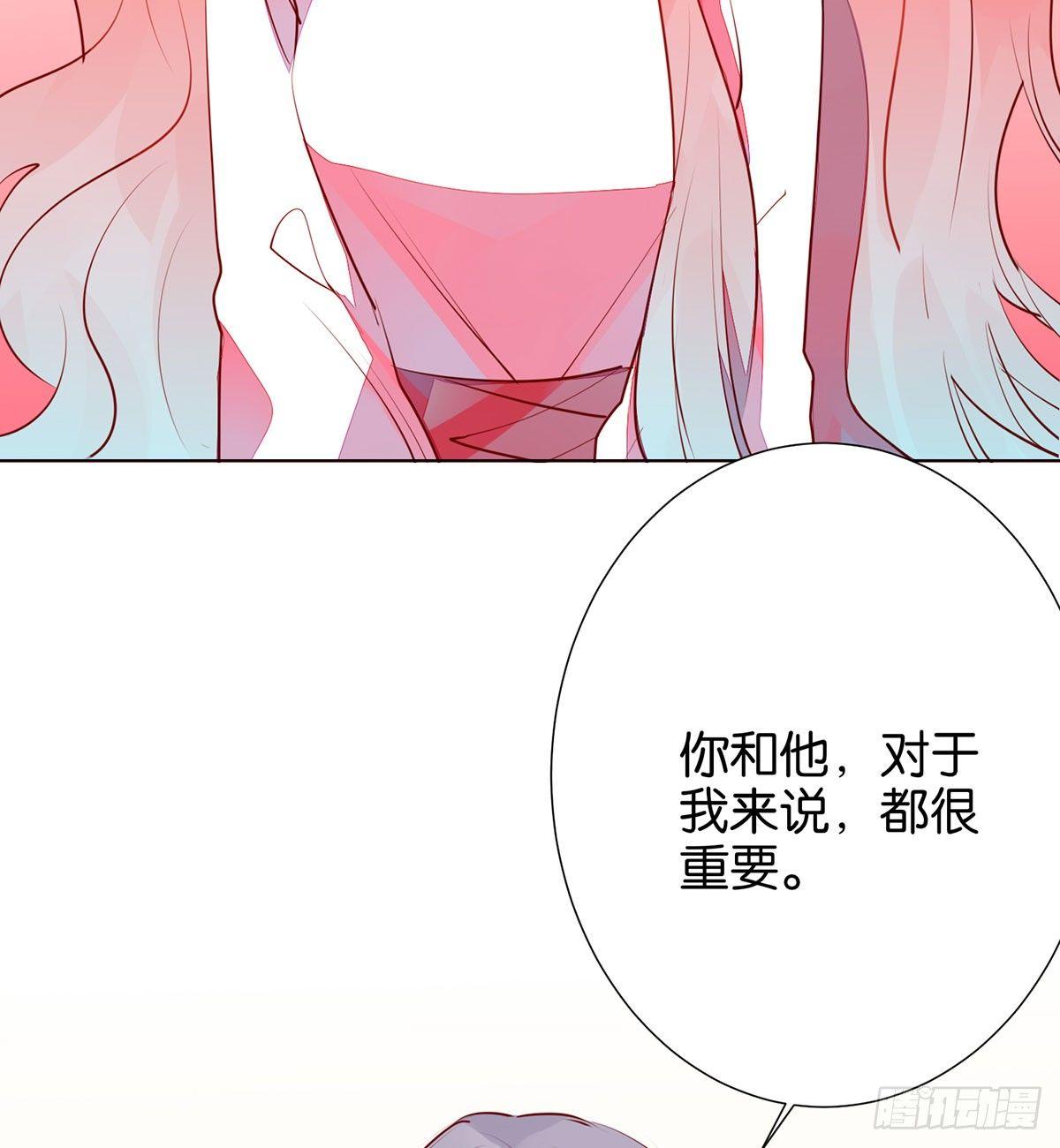另一个世界的你(1/2)-第94话