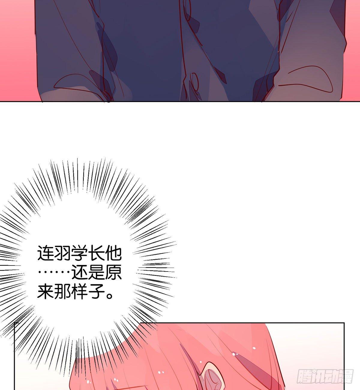 另一个世界的你(1/2)-第94话